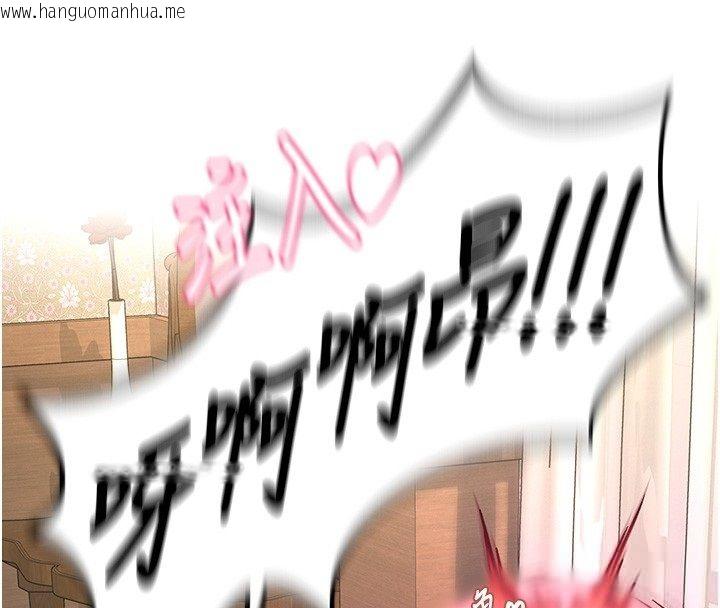韩国漫画这一世我要开后宫韩漫_这一世我要开后宫-第6话-魔力补充完成在线免费阅读-韩国漫画-第57张图片