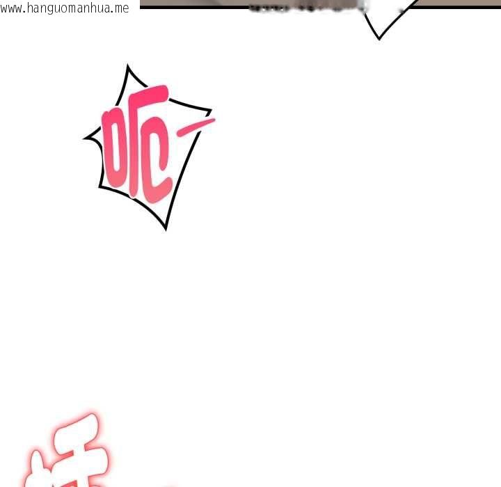 韩国漫画迟来的叛逆韩漫_迟来的叛逆-第1话在线免费阅读-韩国漫画-第143张图片
