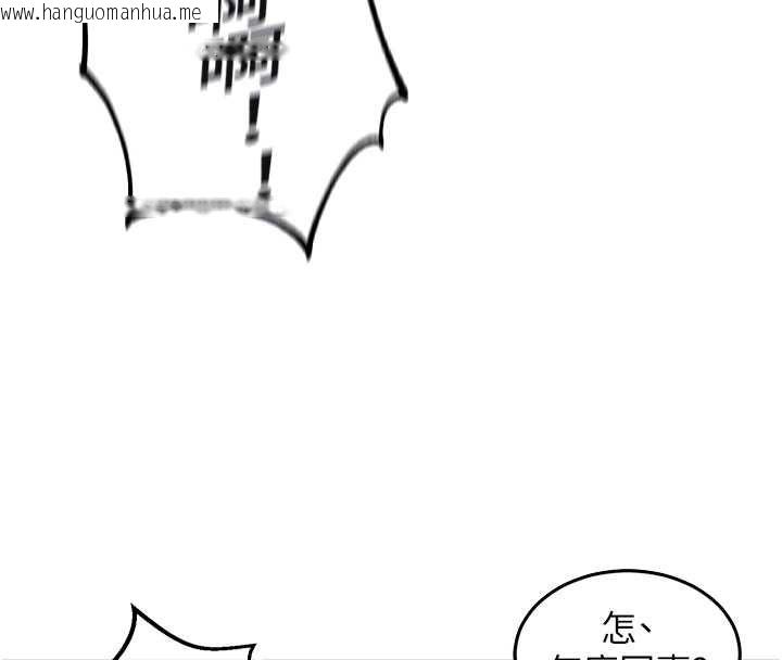 韩国漫画这一世我要开后宫韩漫_这一世我要开后宫-第4话-可以满足你任何愿望在线免费阅读-韩国漫画-第99张图片