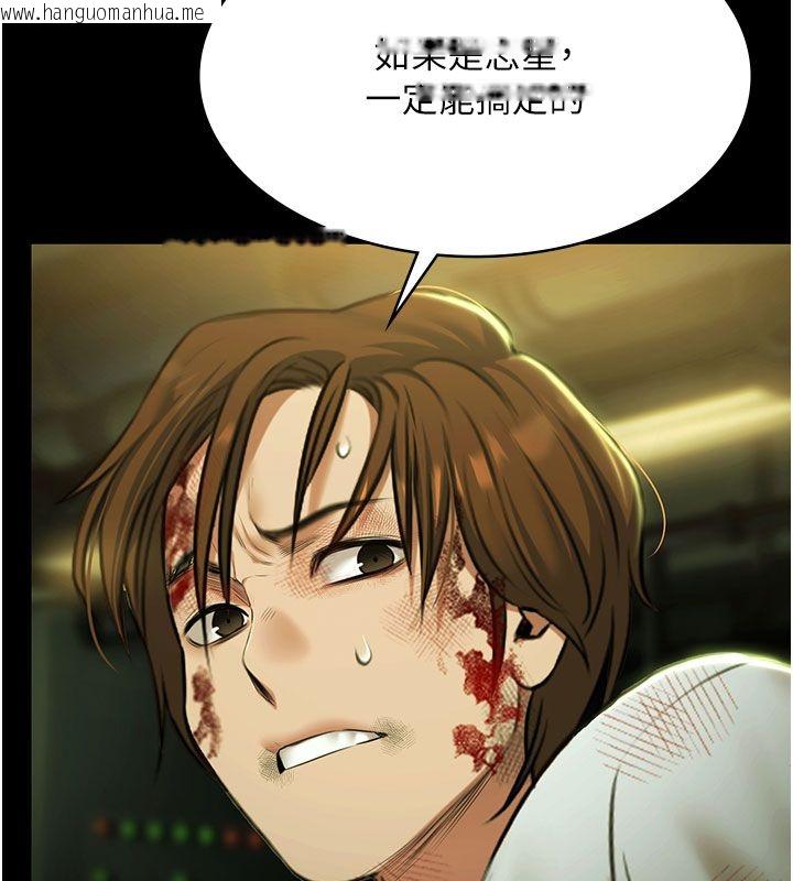 韩国漫画极乐泳池趴韩漫_极乐泳池趴-第33话-白妞加黑妞是绝配在线免费阅读-韩国漫画-第7张图片