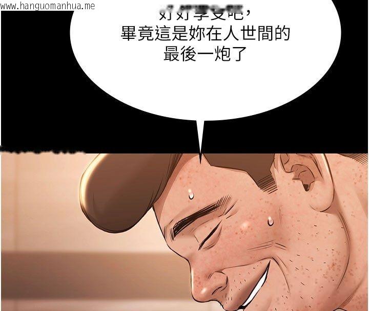 韩国漫画极乐泳池趴韩漫_极乐泳池趴-第33话-白妞加黑妞是绝配在线免费阅读-韩国漫画-第118张图片