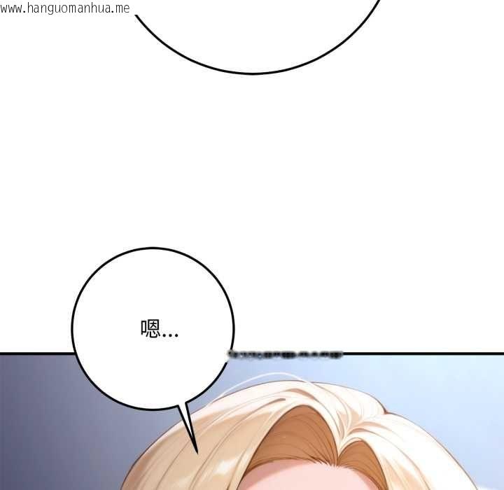 韩国漫画交易以外/成为房地产大亨的我韩漫_交易以外/成为房地产大亨的我-第23话在线免费阅读-韩国漫画-第33张图片