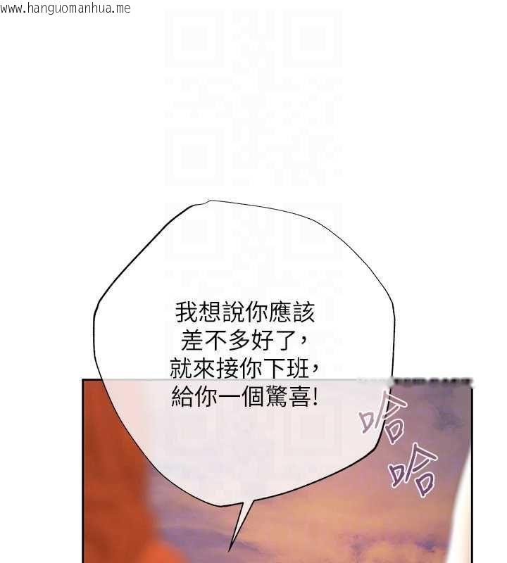 韩国漫画欲债韩漫_欲债-第9话-夜间限定的特别理事会在线免费阅读-韩国漫画-第26张图片