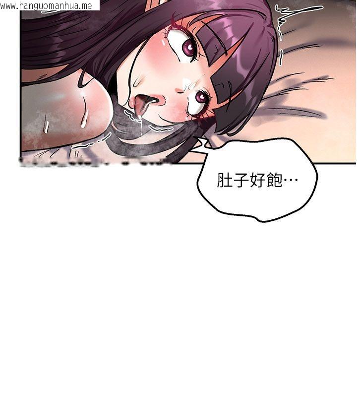 韩国漫画这一世我要开后宫韩漫_这一世我要开后宫-第7话-魅魔公主用屁眼高潮了在线免费阅读-韩国漫画-第127张图片