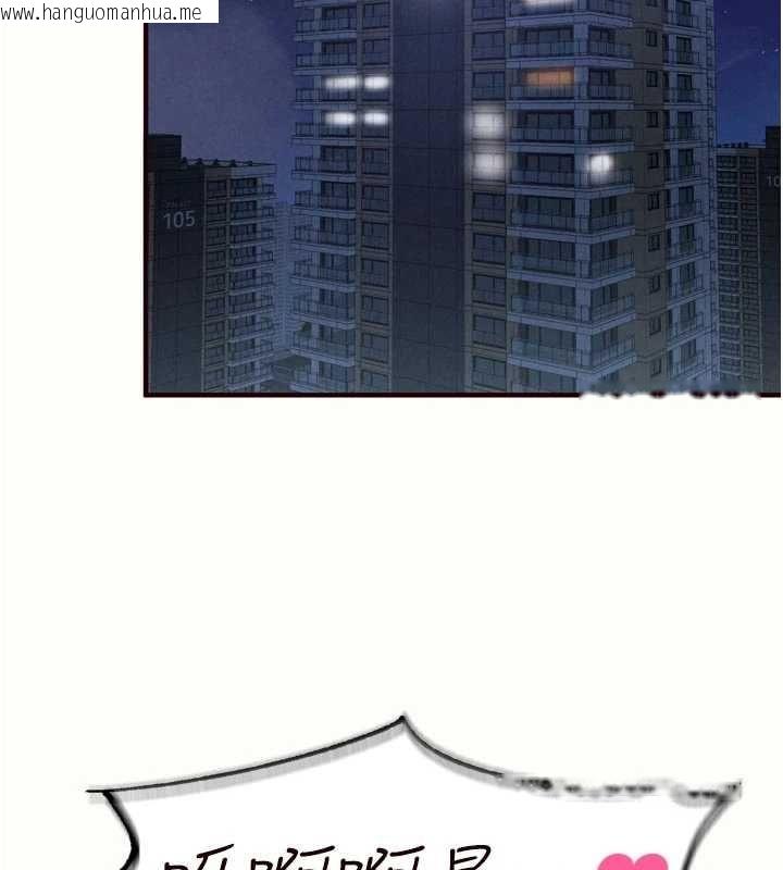 韩国漫画熟女自助餐韩漫_熟女自助餐-第87话-夫妻四人做爱房在线免费阅读-韩国漫画-第2张图片