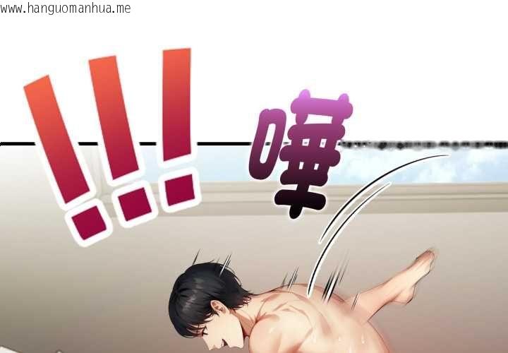 韩国漫画迟来的叛逆韩漫_迟来的叛逆-第2话在线免费阅读-韩国漫画-第2张图片