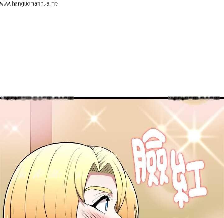 韩国漫画启动复仇系统/超真实征服游戏韩漫_启动复仇系统/超真实征服游戏-第21话在线免费阅读-韩国漫画-第55张图片