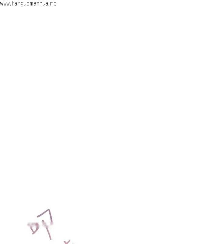 韩国漫画欲债韩漫_欲债-第9话-夜间限定的特别理事会在线免费阅读-韩国漫画-第166张图片
