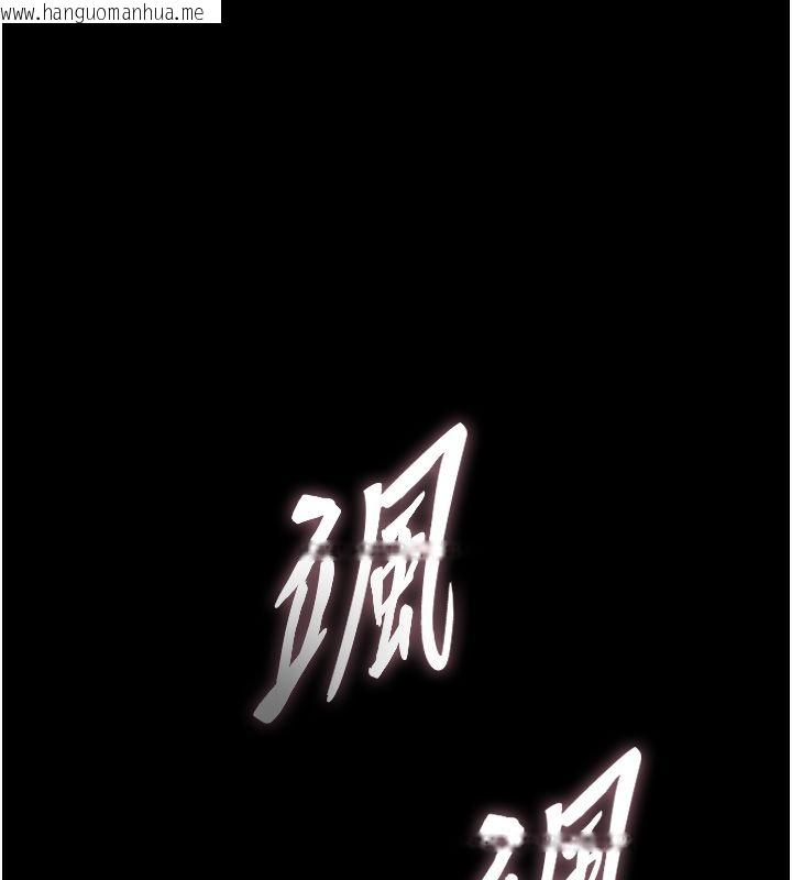 韩国漫画这一世我要开后宫韩漫_这一世我要开后宫-第1话-重生在我被陷害的那一天在线免费阅读-韩国漫画-第1张图片