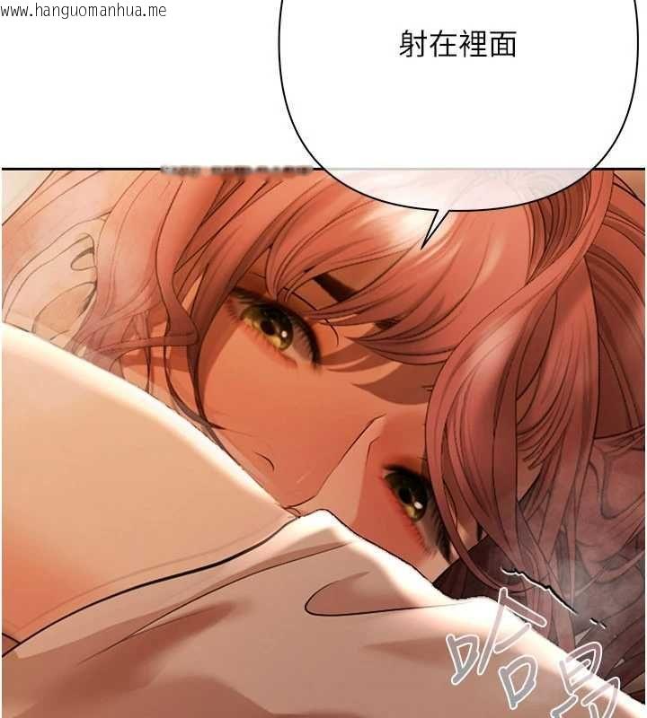 韩国漫画欲债韩漫_欲债-第9话-夜间限定的特别理事会在线免费阅读-韩国漫画-第85张图片