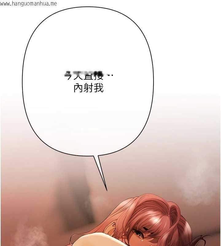 韩国漫画欲债韩漫_欲债-第9话-夜间限定的特别理事会在线免费阅读-韩国漫画-第88张图片