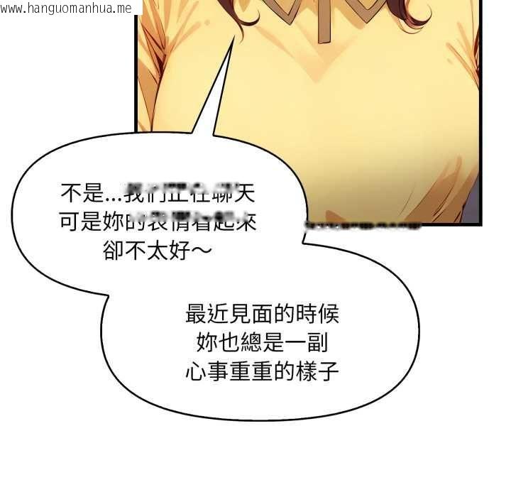 韩国漫画迟来的叛逆韩漫_迟来的叛逆-第1话在线免费阅读-韩国漫画-第42张图片