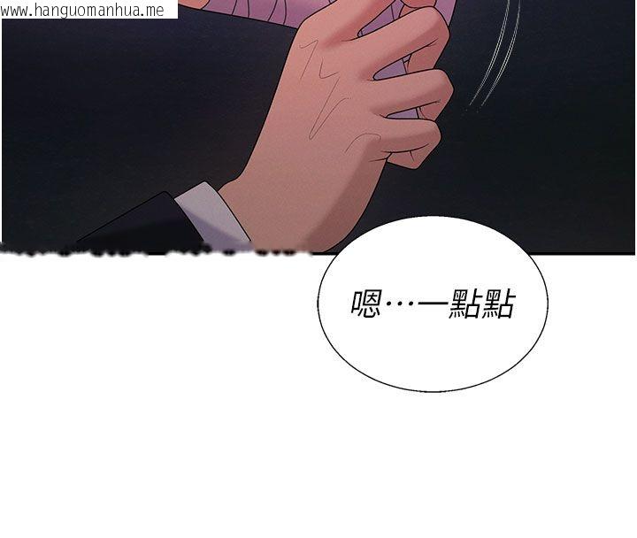 韩国漫画肉体审判韩漫_肉体审判-第52话-妳知道他很会玩吗?在线免费阅读-韩国漫画-第94张图片
