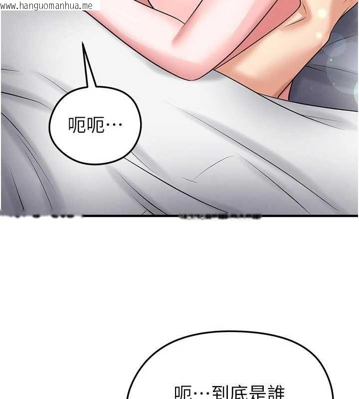韩国漫画足球型男脱单指南韩漫_足球型男脱单指南-第63话-败在洋妞的翘臀下在线免费阅读-韩国漫画-第164张图片