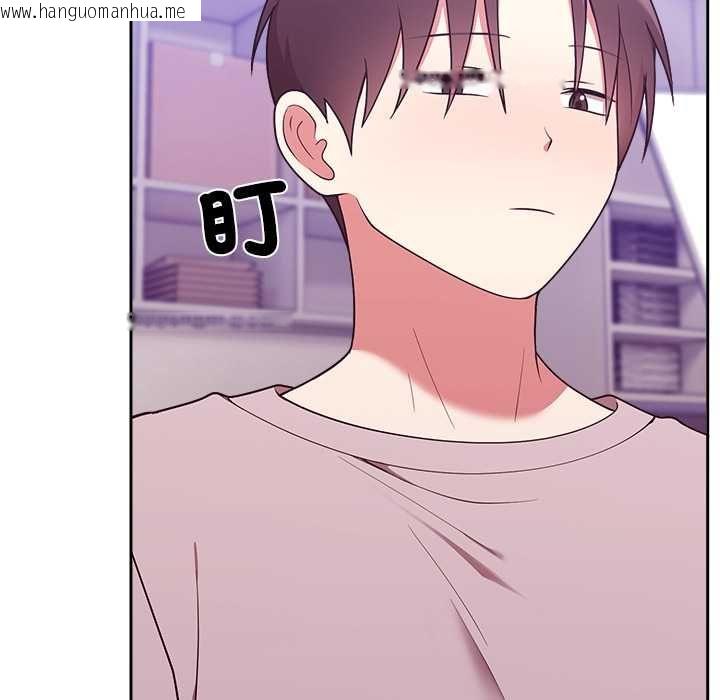 韩国漫画难言之秘/说不出口的秘密韩漫_难言之秘/说不出口的秘密-第46话在线免费阅读-韩国漫画-第130张图片