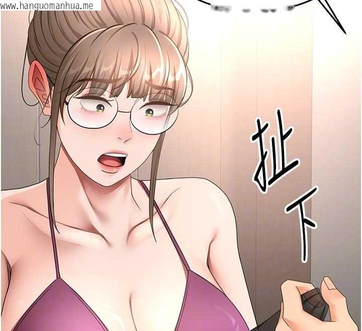 韩国漫画顶加套房的春天韩漫_顶加套房的春天-第67话-老师的行为艺术展示在线免费阅读-韩国漫画-第48张图片