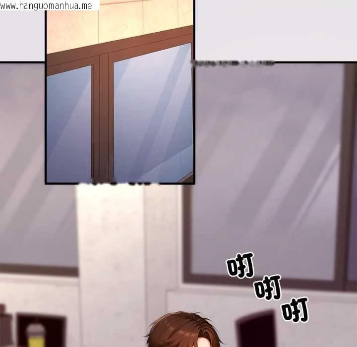韩国漫画交易以外/成为房地产大亨的我韩漫_交易以外/成为房地产大亨的我-第23话在线免费阅读-韩国漫画-第112张图片
