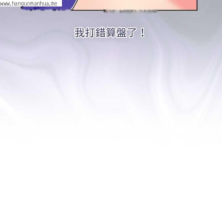 韩国漫画分身使我无限变强韩漫_分身使我无限变强-第43话在线免费阅读-韩国漫画-第43张图片