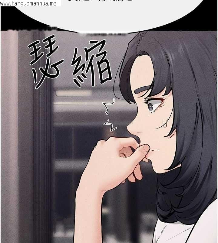 韩国漫画继母与继姐韩漫_继母与继姐-第119话-和家人开趴在线免费阅读-韩国漫画-第66张图片