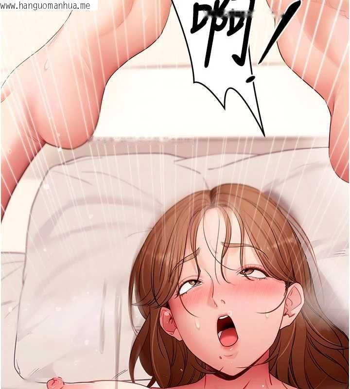 韩国漫画拜脱拜脱App韩漫_拜脱拜脱App-第64话-被初恋和初恋母亲夹攻在线免费阅读-韩国漫画-第175张图片