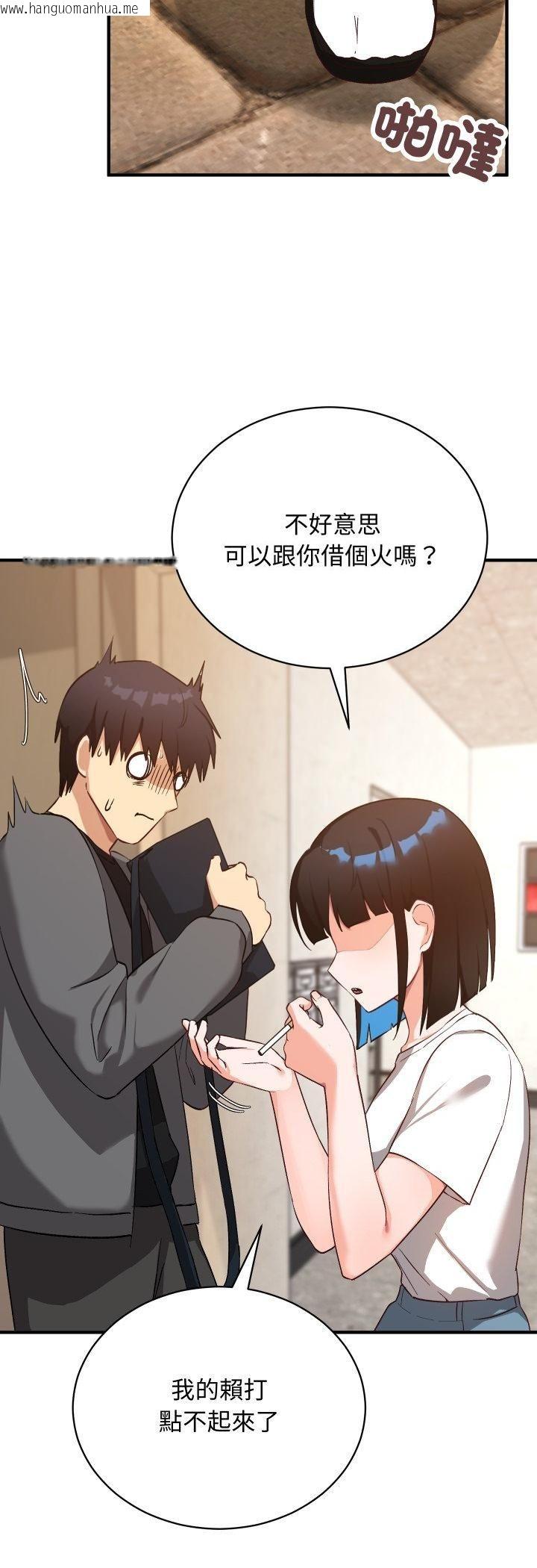 韩国漫画魔法少女退役后韩漫_魔法少女退役后-第15话在线免费阅读-韩国漫画-第41张图片