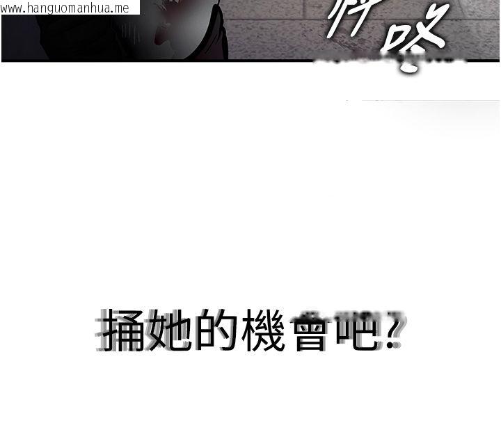 韩国漫画这一世我要开后宫韩漫_这一世我要开后宫-第1话-重生在我被陷害的那一天在线免费阅读-韩国漫画-第73张图片
