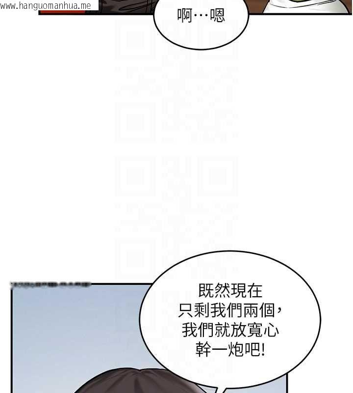 韩国漫画这一世我要开后宫韩漫_这一世我要开后宫-第2话-染指未来的圣女婊子在线免费阅读-韩国漫画-第93张图片