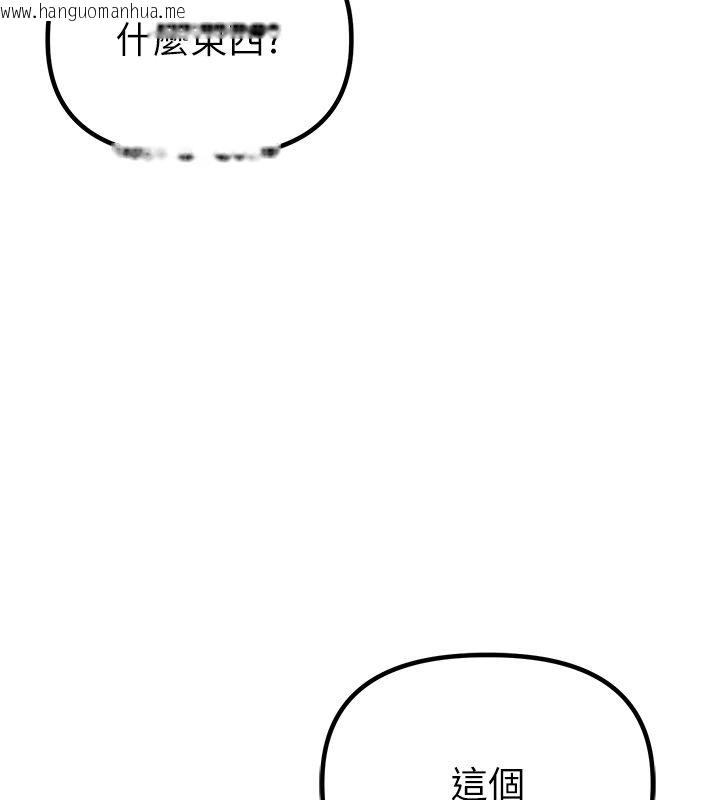 韩国漫画男人配额制韩漫_男人配额制-第46话-与店长共进晚餐在线免费阅读-韩国漫画-第49张图片
