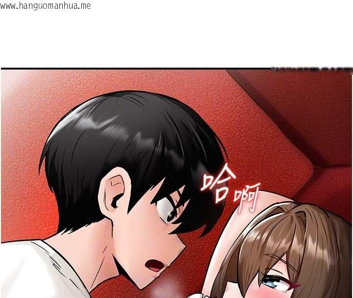 韩国漫画这一世我要开后宫韩漫_这一世我要开后宫-第2话-染指未来的圣女婊子在线免费阅读-韩国漫画-第108张图片