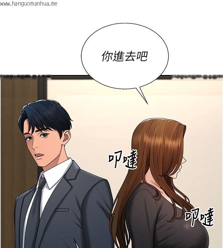 韩国漫画肉体审判韩漫_肉体审判-第52话-妳知道他很会玩吗?在线免费阅读-韩国漫画-第73张图片