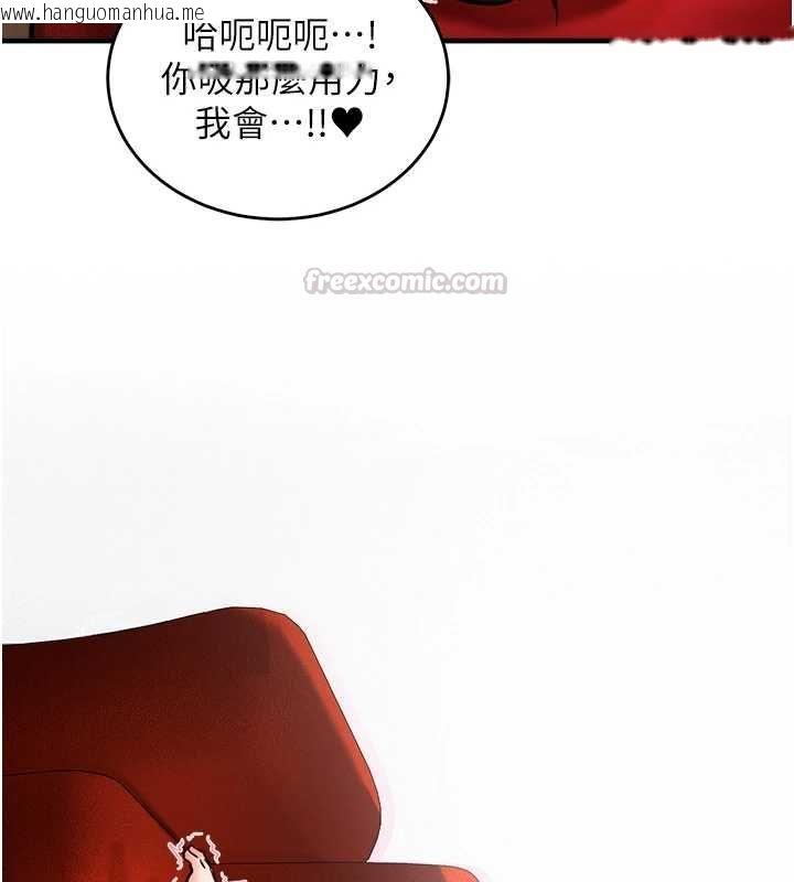 韩国漫画这一世我要开后宫韩漫_这一世我要开后宫-第2话-染指未来的圣女婊子在线免费阅读-韩国漫画-第120张图片