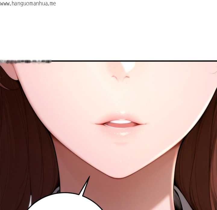 韩国漫画交易以外/成为房地产大亨的我韩漫_交易以外/成为房地产大亨的我-第23话在线免费阅读-韩国漫画-第153张图片