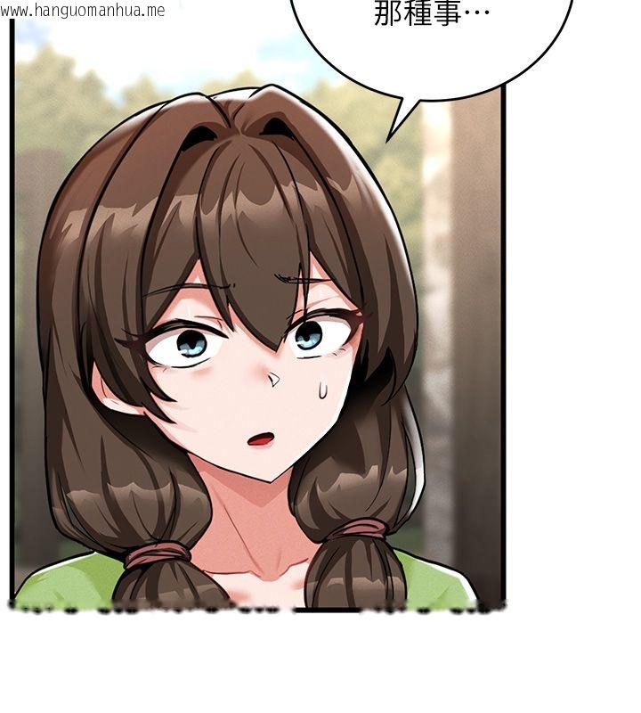韩国漫画这一世我要开后宫韩漫_这一世我要开后宫-第1话-重生在我被陷害的那一天在线免费阅读-韩国漫画-第159张图片