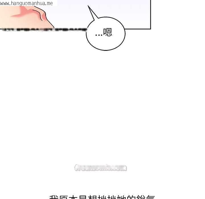 韩国漫画分身使我无限变强韩漫_分身使我无限变强-第43话在线免费阅读-韩国漫画-第105张图片