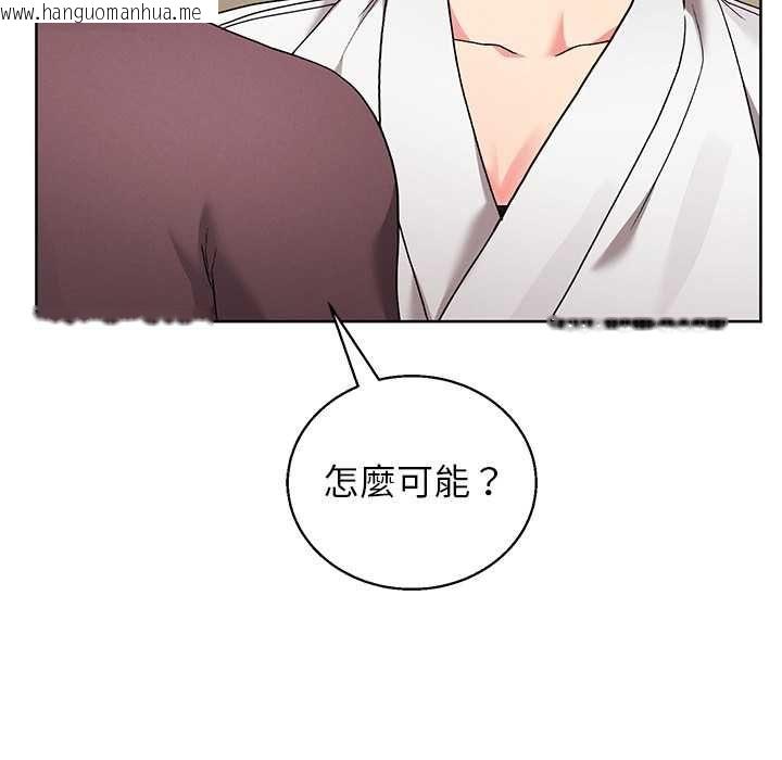韩国漫画分身使我无限变强韩漫_分身使我无限变强-第43话在线免费阅读-韩国漫画-第137张图片