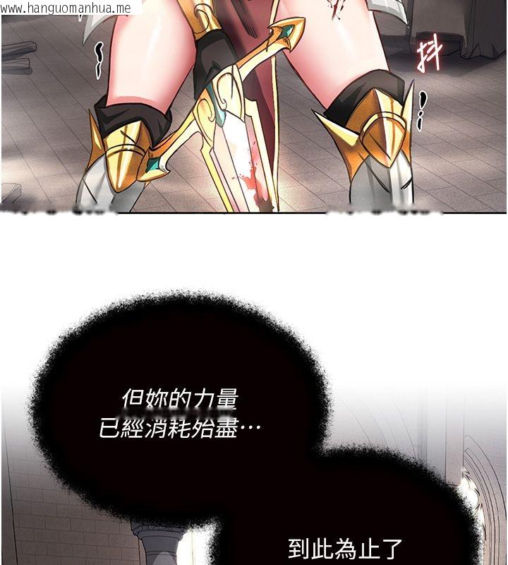 韩国漫画这一世我要开后宫韩漫_这一世我要开后宫-第1话-重生在我被陷害的那一天在线免费阅读-韩国漫画-第29张图片
