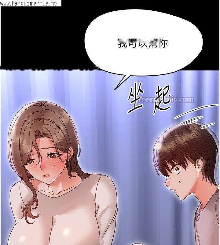 韩国漫画幼惑韩漫_幼惑-第28话-看我的神乎舌技在线免费阅读-韩国漫画-第150张图片