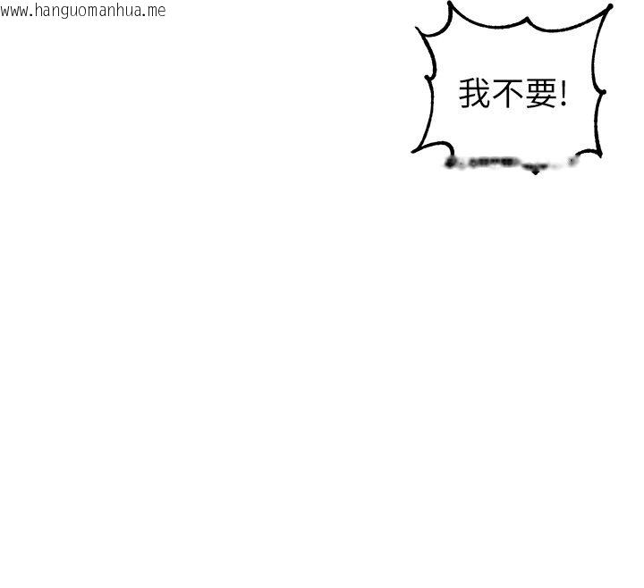韩国漫画男人配额制韩漫_男人配额制-第46话-与店长共进晚餐在线免费阅读-韩国漫画-第65张图片
