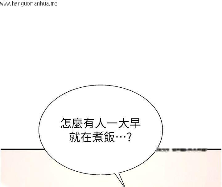 韩国漫画肉体审判韩漫_肉体审判-第52话-妳知道他很会玩吗?在线免费阅读-韩国漫画-第14张图片
