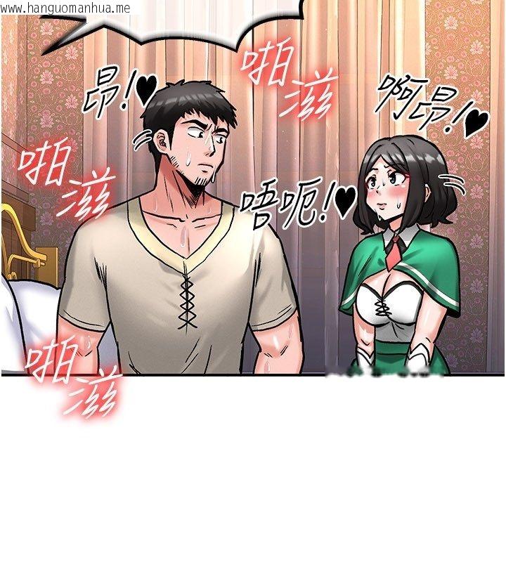 韩国漫画这一世我要开后宫韩漫_这一世我要开后宫-第7话-魅魔公主用屁眼高潮了在线免费阅读-韩国漫画-第48张图片