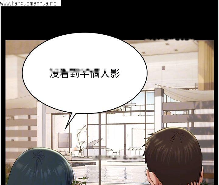 韩国漫画极乐泳池趴韩漫_极乐泳池趴-第33话-白妞加黑妞是绝配在线免费阅读-韩国漫画-第23张图片