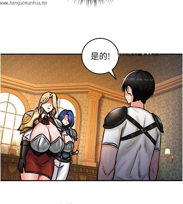 韩国漫画这一世我要开后宫韩漫_这一世我要开后宫-第4话-可以满足你任何愿望在线免费阅读-韩国漫画-第70张图片