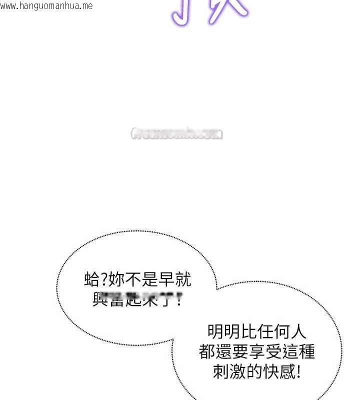 韩国漫画这一世我要开后宫韩漫_这一世我要开后宫-第3话-子宫贯穿交配术在线免费阅读-韩国漫画-第60张图片