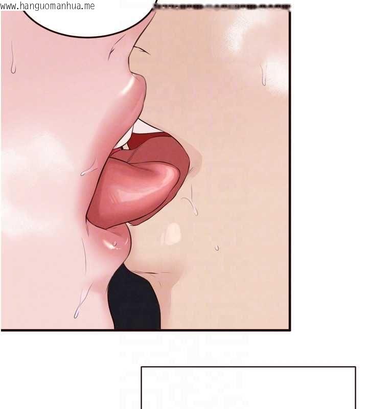 韩国漫画熟女自助餐韩漫_熟女自助餐-第87话-夫妻四人做爱房在线免费阅读-韩国漫画-第33张图片