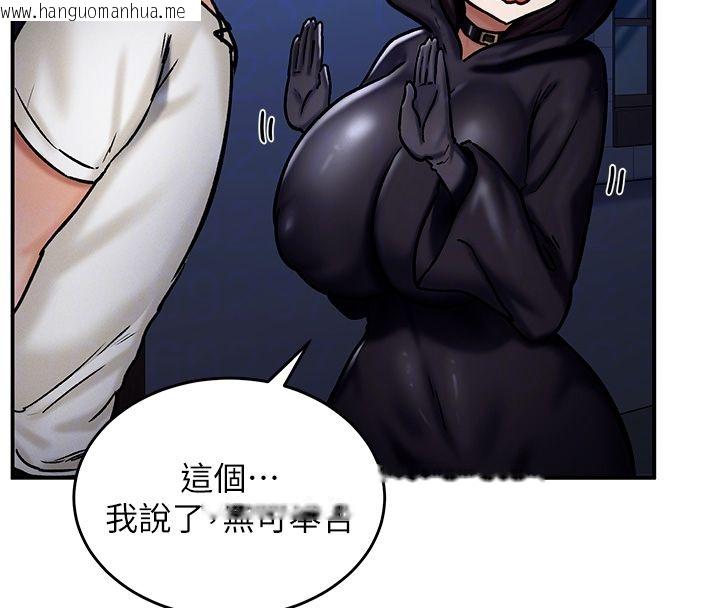 韩国漫画这一世我要开后宫韩漫_这一世我要开后宫-第5话-超变态饥渴发情魅魔在线免费阅读-韩国漫画-第63张图片