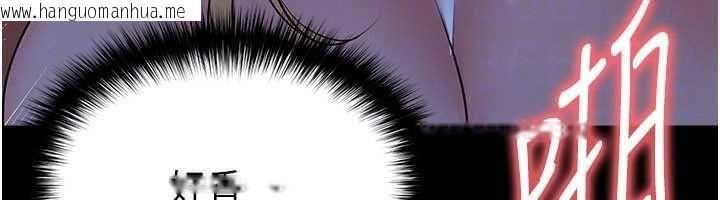 韩国漫画足球型男脱单指南韩漫_足球型男脱单指南-第63话-败在洋妞的翘臀下在线免费阅读-韩国漫画-第53张图片