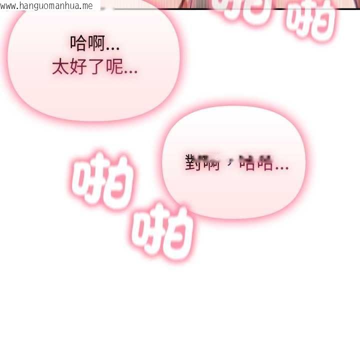 韩国漫画欲演越烈/捕捉美少女韩漫_欲演越烈/捕捉美少女-第40话在线免费阅读-韩国漫画-第126张图片