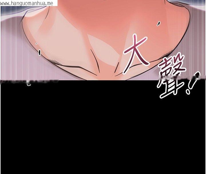 韩国漫画幼惑韩漫_幼惑-第28话-看我的神乎舌技在线免费阅读-韩国漫画-第16张图片