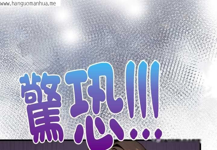 韩国漫画迟来的叛逆韩漫_迟来的叛逆-第3话在线免费阅读-韩国漫画-第2张图片