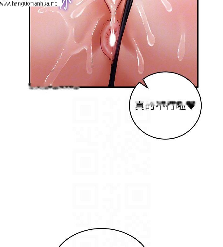 韩国漫画这一世我要开后宫韩漫_这一世我要开后宫-第6话-魔力补充完成在线免费阅读-韩国漫画-第33张图片
